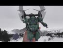 アウトドアガンプラ　HG ガンダムグシオンを作る
