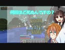 [RLcraft]コウ先生に無茶振りしましょう[四発目]