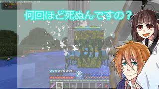 [RLcraft]コウ先生に無茶振りしましょう[四発目]