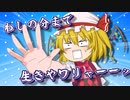 【Minecraft】すみっこで生きたいマインクラフト #13【ゆっくり実況】