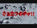 さぁ立つのやッ!!