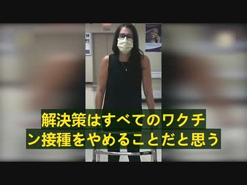 健康な人々が接種後に心筋炎や心膜炎になっている