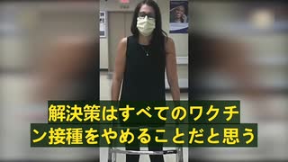 健康な人々が接種後に心筋炎や心膜炎になっている