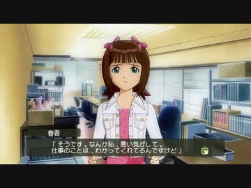 Bランクコミュ ある日の風景7