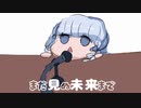 (っ`-´c)ﾝﾏｯ／蒼湖マウ