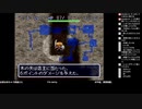 [ニコ生配信][日英中字幕]#12-3 風来のシレンを初見プレイ～黄金郷を見る日まで～