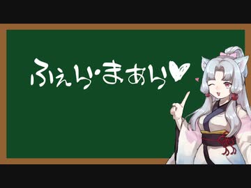 えっちなことばをおしえるイタコさん_六十六語目