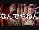 【部族のために！！】Horizon Zero Dawn　part11【フジィ】
