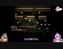 ブラックソウル２　ゆっくりドド様とゆかりさんの実況プレイ　ぱーと14