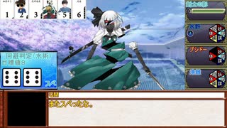 アナログゲーマーズのシノビガミ　「東方影異譚　白玉楼編」３/３