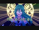 【MMD艦これ】 午後の白露型　その47【紙芝居】