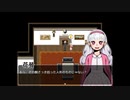【実況】少女の食い違う記憶【 花曇と夜空 】03