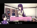 完走できるか分からないホラゲ実況『ドキドキ文芸部』part06-6
