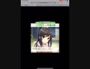 GF(仮)のんのんびより　コラボハンターズイベント ログイン11