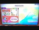 【太鼓の達人 ニジイロver.】FUJIN Rumble ハウス全良