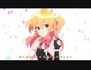 【男だけど可愛くｗ】シル・ヴ・プレジデント／歌ってみた　ロンチーノ