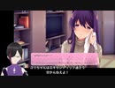 完走できるか分からないホラゲ実況『ドキドキ文芸部』part06-7