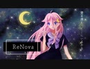 ReNova feat.IA / ルルフィP
