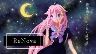 ReNova feat.IA / ルルフィP