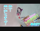 ワッチャプリマジ!こっちむいてみゃむちゃん!その37