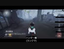 【第五人格】今回はサバイバーあります〜(汗)