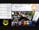 #724 2021年11月10日(水) おかえり