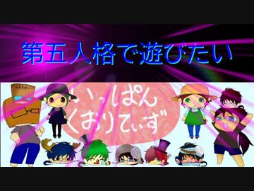 【第五人格】【IdentityV】第五人格で遊びたい＃982【ゆっくり実況】【いっぱんくおりてぃず】