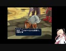 【#6】『テイルズオブシンフォニア』を遊んでみた【生放送再録】