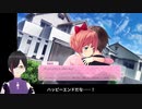 完走できるか分からないホラゲ実況『ドキドキ文芸部』part06-8