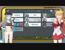 【Among Us】弦巻マキ、うぃぐうさラバーズ物語#20【VOICEROID実況】