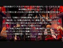 【実況プレイ動画】番外編102後半 ペルソナ５S実況プレイ　34のおっさんがペルソナ５Sで最高の夏休みをすごす(≧▽≦)