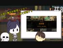 【Undertale偽実況】大使と審判が管理人となりアブノーマリティ達を管理する。＃3【Lobotomy Corporation】