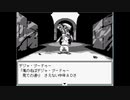 ジョジョの奇妙な冒険ＲＰＧ　～７人目のスタンド使い～を実況プレイ #53