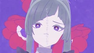 パラサイト - 歌ってみた【四月一日 青】