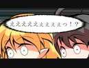 幻想ソーサリアン　第４０話