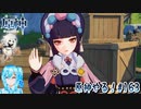 【実況】原神やる！【163】