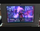 ドラゴンクエストモンスターズ ジョーカー3 ダースガルマ＆ダグジャガルマ戦
