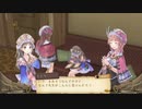 アーランドの錬金術士 トトリのアトリエ DX 実況プレイ part56