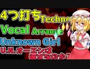 【Techno Arrange】Unknown Girl / U.N.オーエンは彼女なのか？【AIきりたん / 東方自作アレンジ】