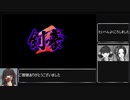 【RTA】剣豪2 全刀取得RTA(07:40:03)part12(終)
