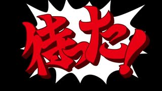 【ＤＱ1～8】一度使った物は次シリーズ以降使用禁止　part60.01【制限プレイ】