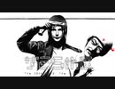 【シルバー事件25区】 Correctness #05-2 「electride」【実況】