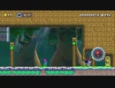 装備3段2回成功【マリオメーカー２】
