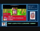 【ゆっくり実況】モンスターメーカー４_フラッシュカード part8