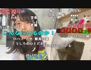 【むらまこ】マリカーやったらバハムートくれると聞いて。2022年2月15日【muramako】