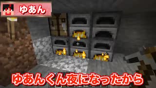 怖すぎる地震！リアル鬼ごっこサバイバル11【マインクラフト】