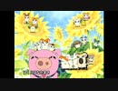 口笛で[てをつなごう]吹いてみた
