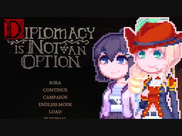 【Diplomacy is Not an Option】領土運営はじめました3