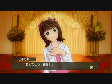 Bランクコミュ 表彰式