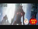 【TOARISE】テイルズオブアライズ プレイ動画 その98【PC版】